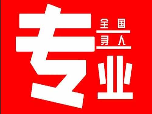 罗源侦探调查如何找到可靠的调查公司